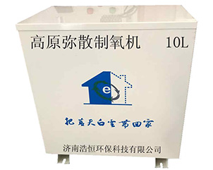 制氧機(jī)-16