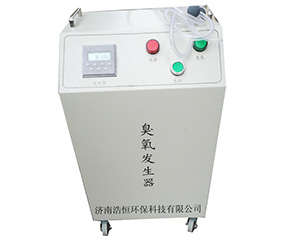 移動式臭氧發(fā)生器-01
